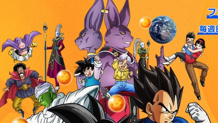 dragon-ball-super.jpg