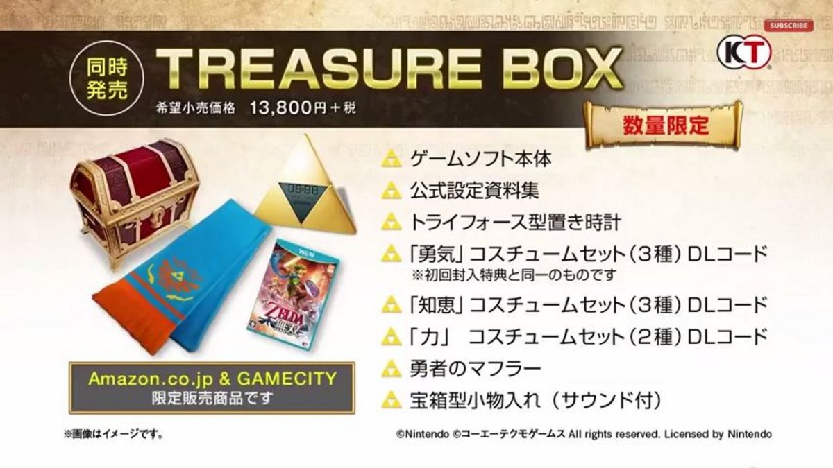 Hyrule Warriors Treasure Box Edition