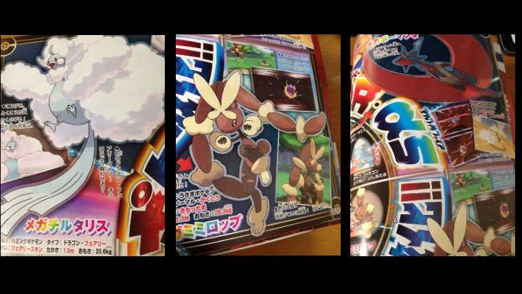 Pokemon Omega Ruby And Alpha Sapphire Unveil Three New Mega Evos Attack Of The Fanboy