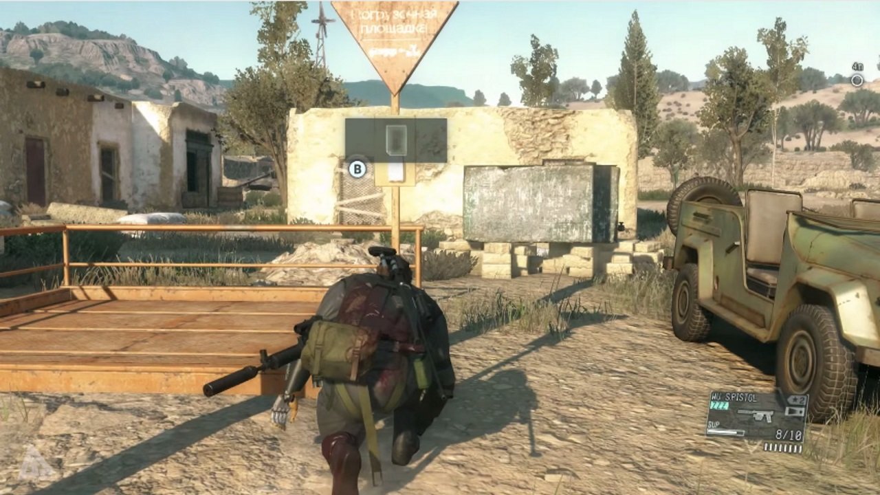 Metal-Gear-Solid-V-The-Phantom-Pain-Guide-How-to-Fast-Travel