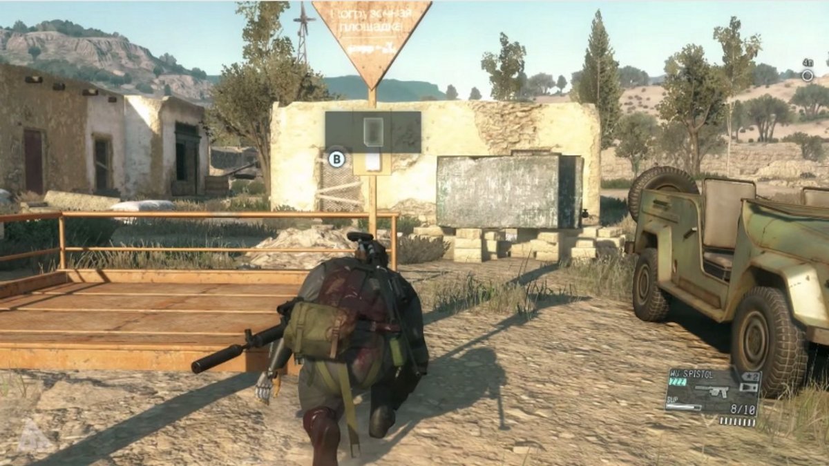 Metal Gear Solid V The Phantom Pain Guide How to Fast Travel