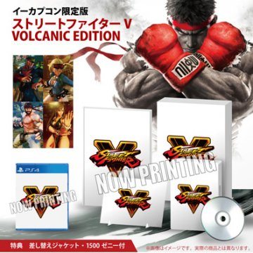 street-fighter-v-volcanic-edition-437419.1