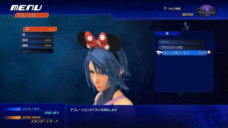 Kingdom Hearts 3 Might Have Character Customization If Fans Want It Enough Attack Of The Fanboy