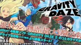 Gravity Rush manga