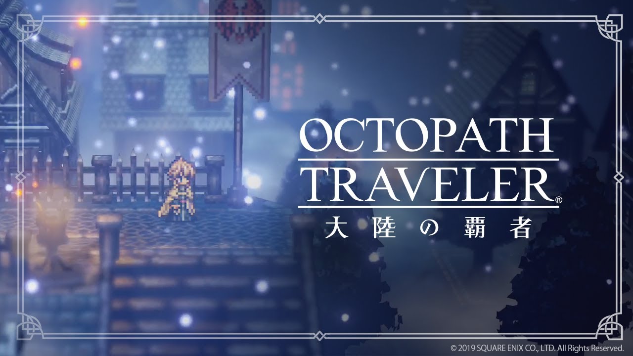 octopath-traveler-mobile-game