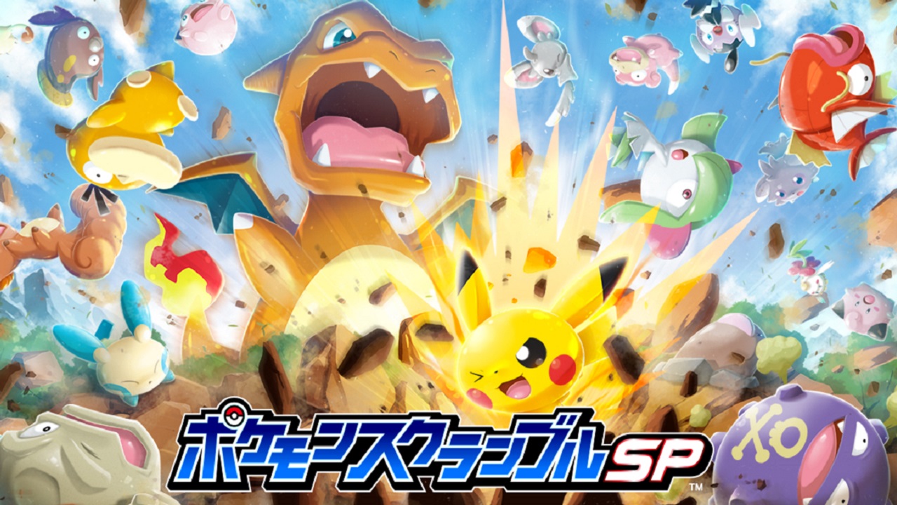 Pokemon-Rumble-Rush