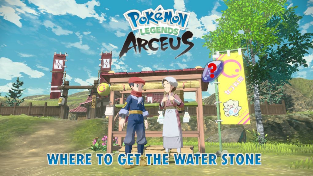 Pokemon Legends Arceus How to Get Water Stone Attack of the Fanboy