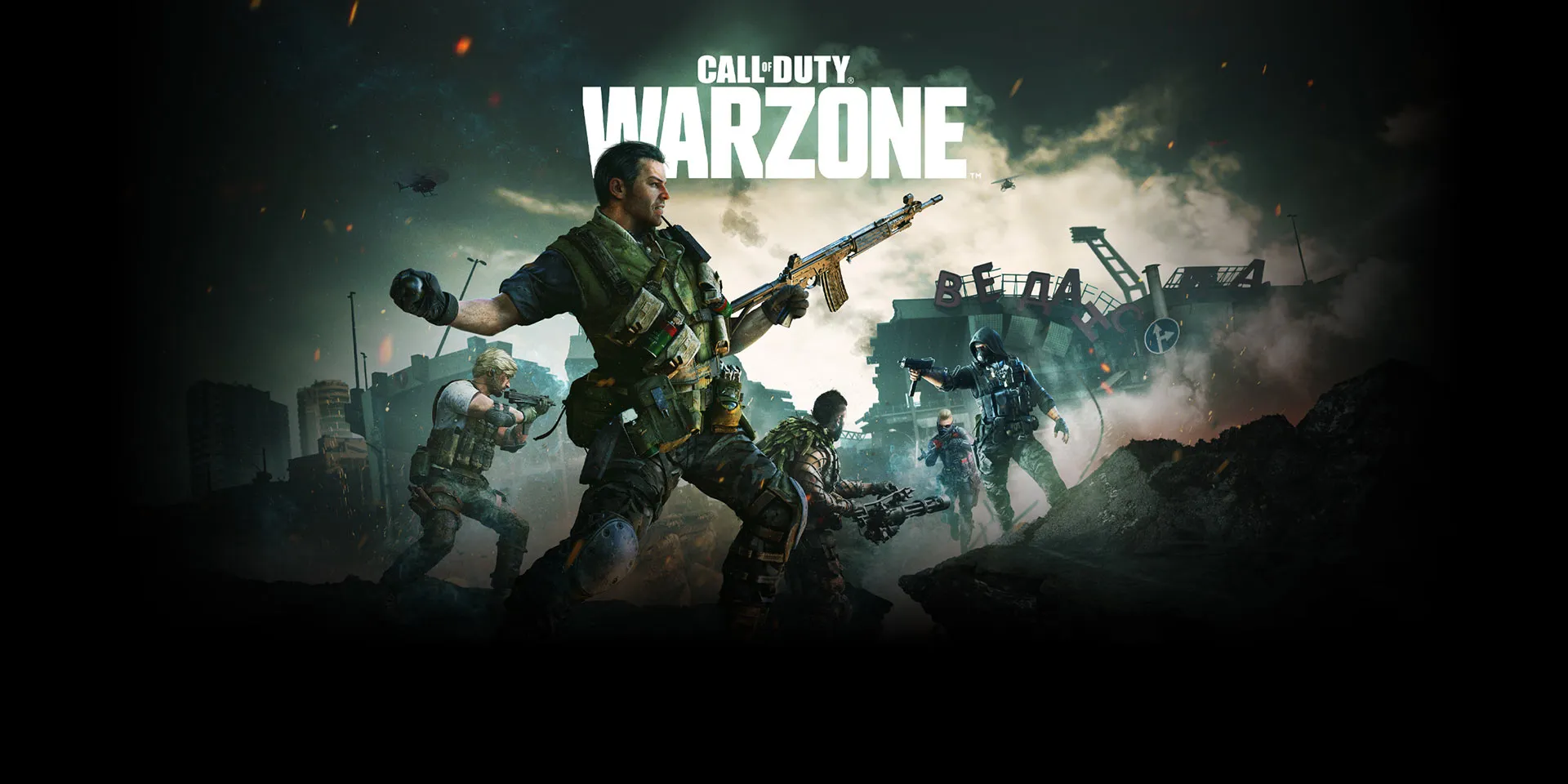 Warzone-Mobile