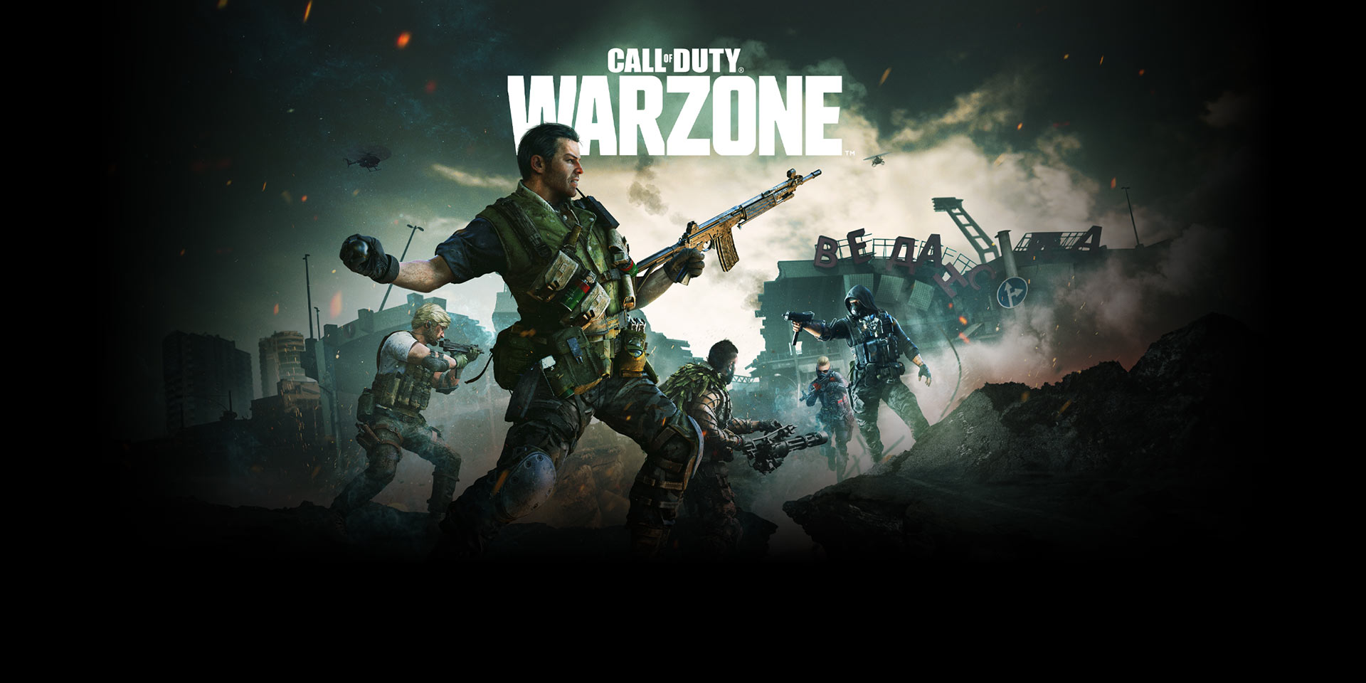 Warzone Mobile Release Date, Beta, Details, and More Information