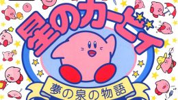 Kirby Timeline