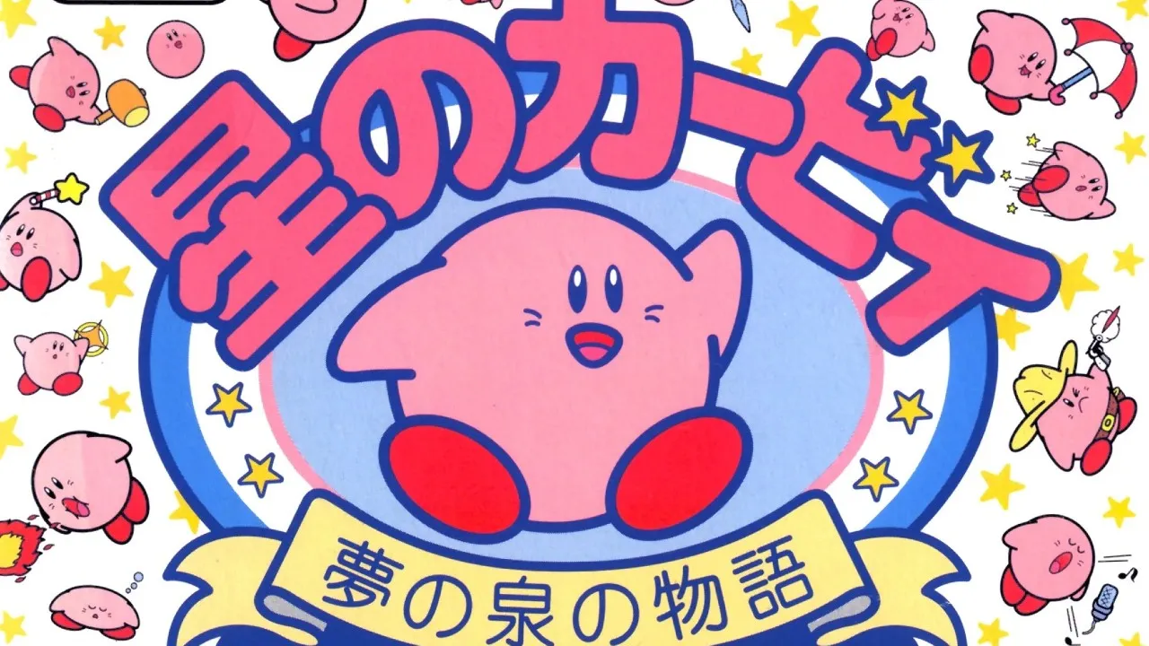 Kirbys-Adventure-Japanese-Boxart