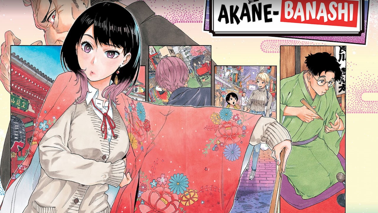 Akane-Banashi-manga