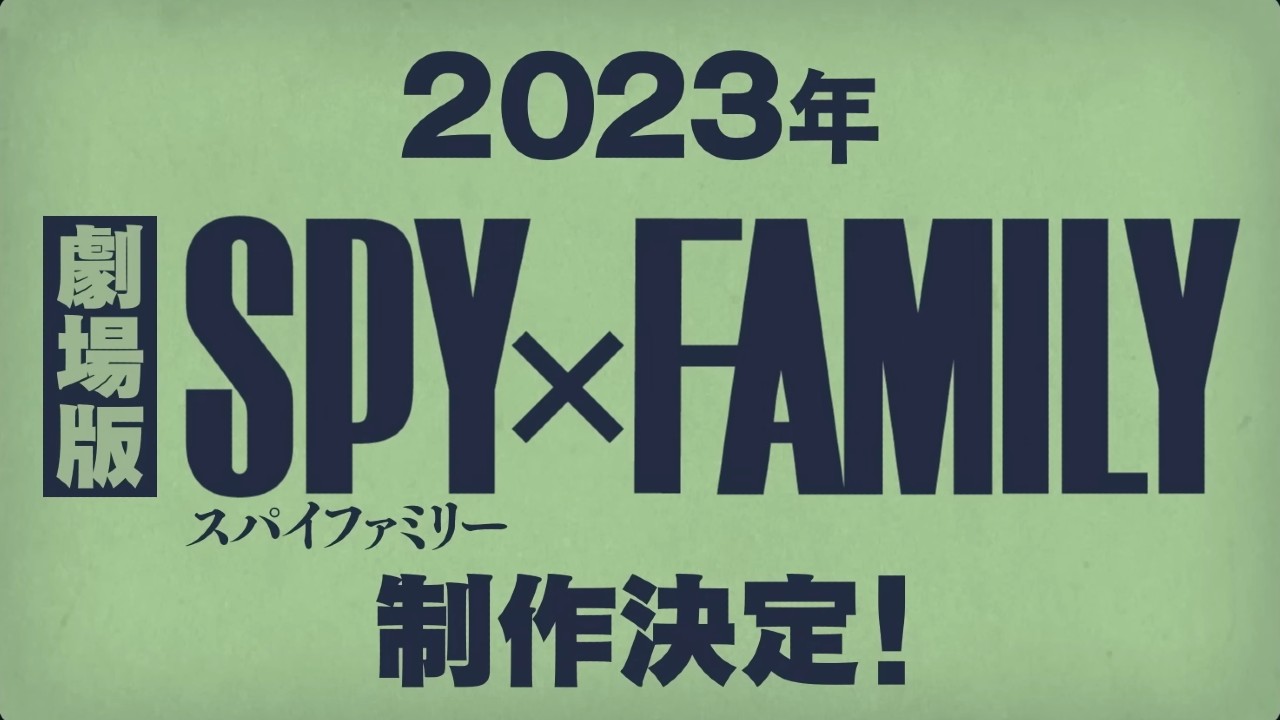 Spy-X-Family-Movie