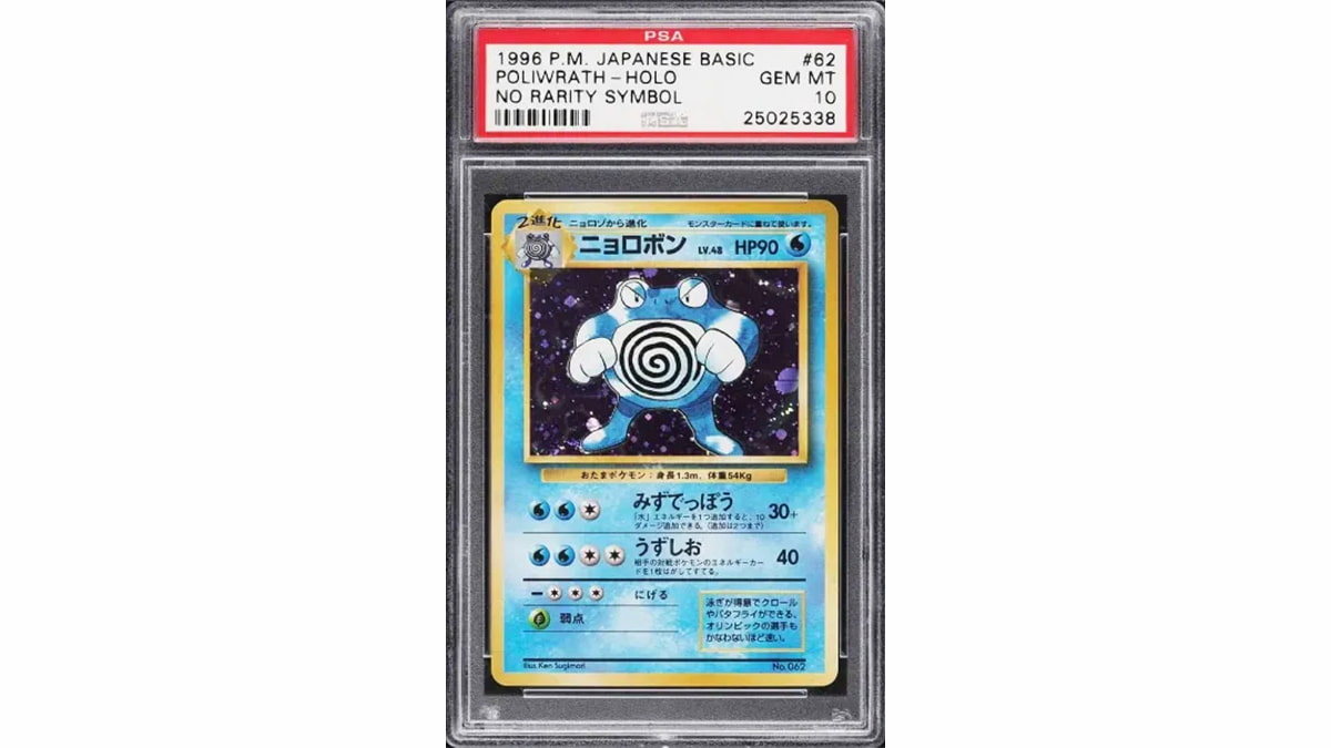most-expensive-pokemon-tcg-sold-poliwrath