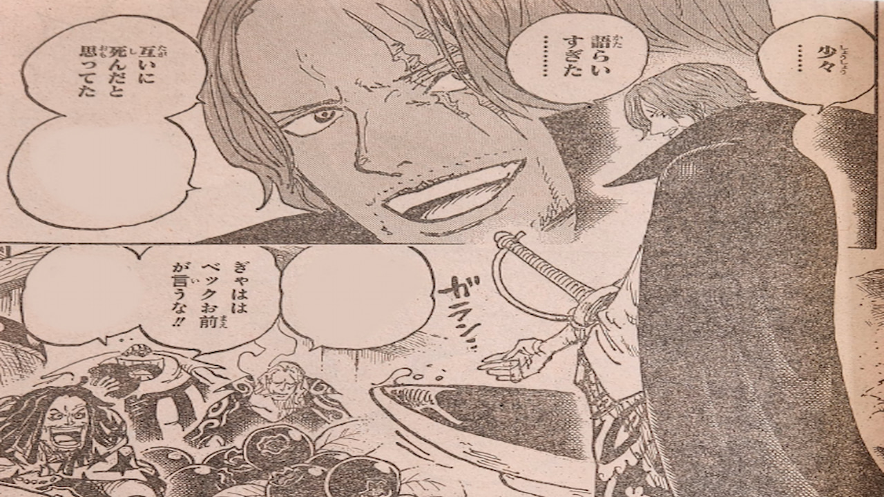 One Piece Chapter 1076 Release Timeline and Spoilers | Attack of the Fanboy