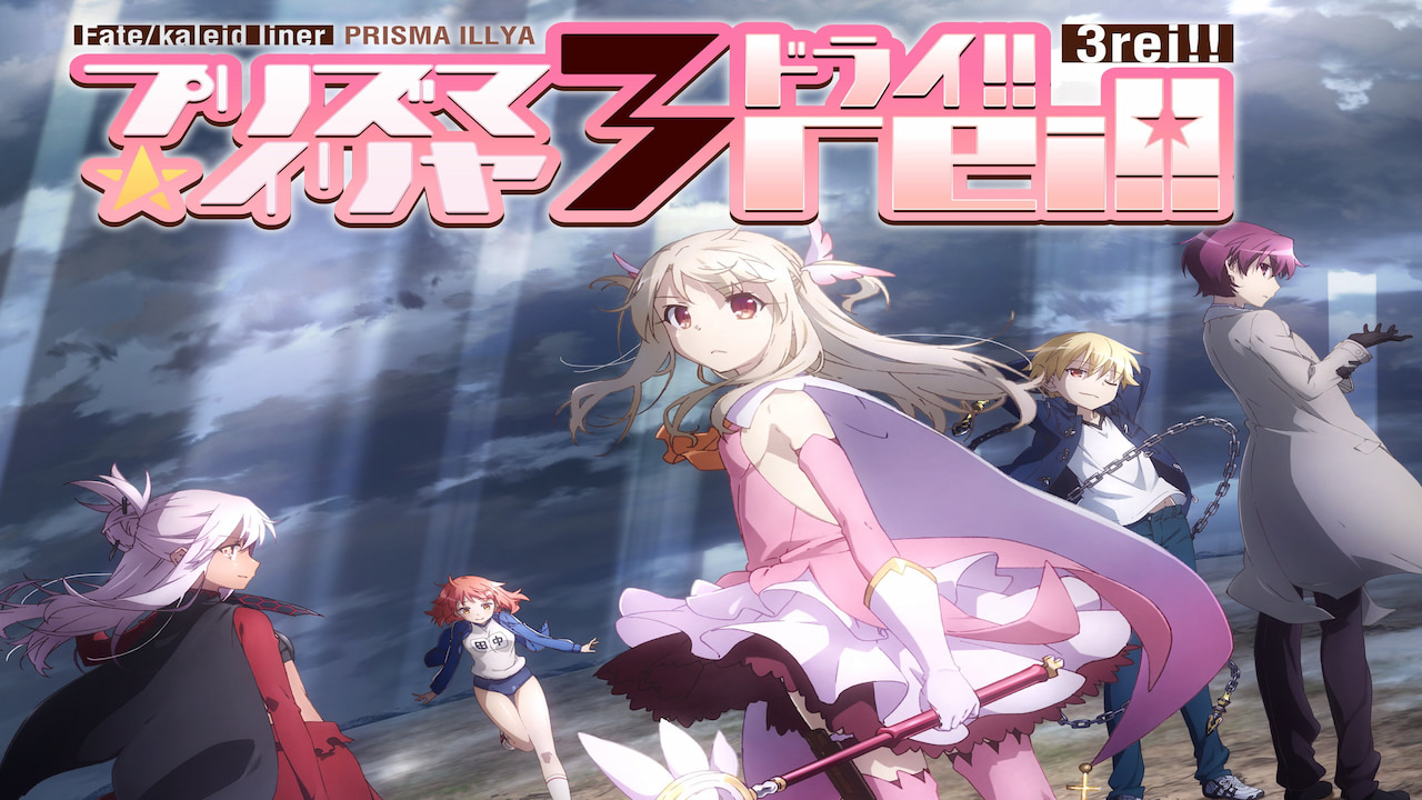 Fate-kaleid-liner-Prisma-Illya-Drei