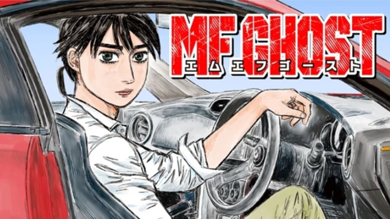 MF Ghost TV Anime Drops the Eurobeat in New Trailer for the Initial D  Sequel - Crunchyroll News