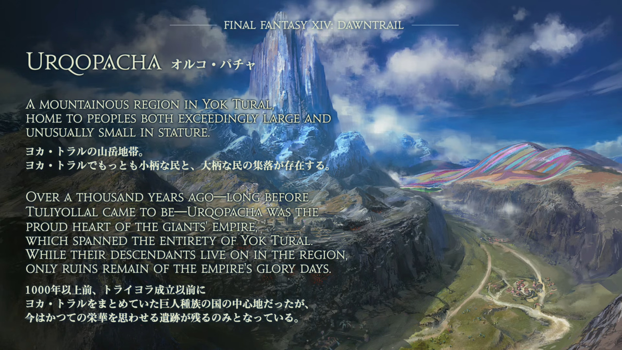 Final-Fantasy-XIV-Dawntrail-Urqopacha
