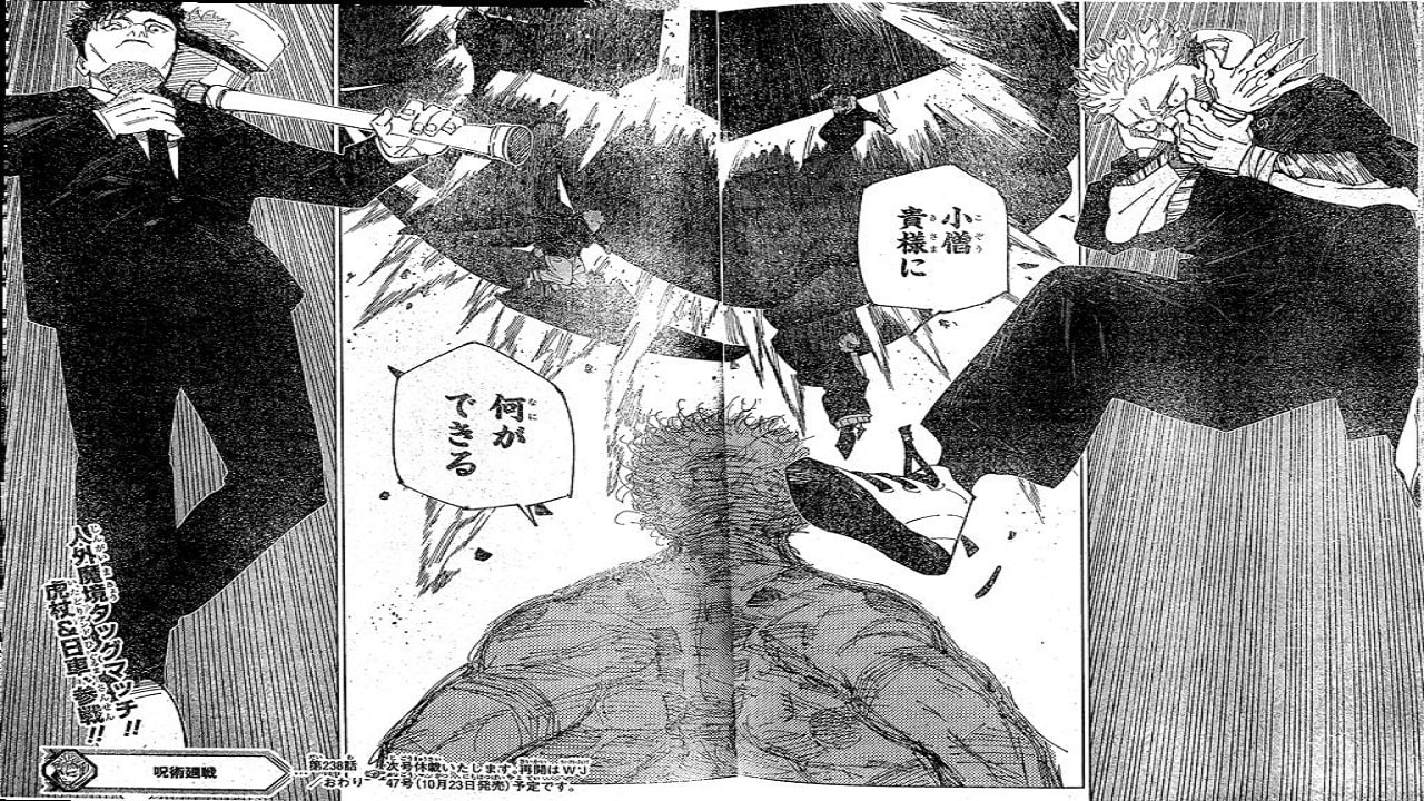 Jujutsu Kaisen Chapter 238 Leaks And Raw Scans Set Up Epic Sukuna Vs Yuji Battle Attack Of