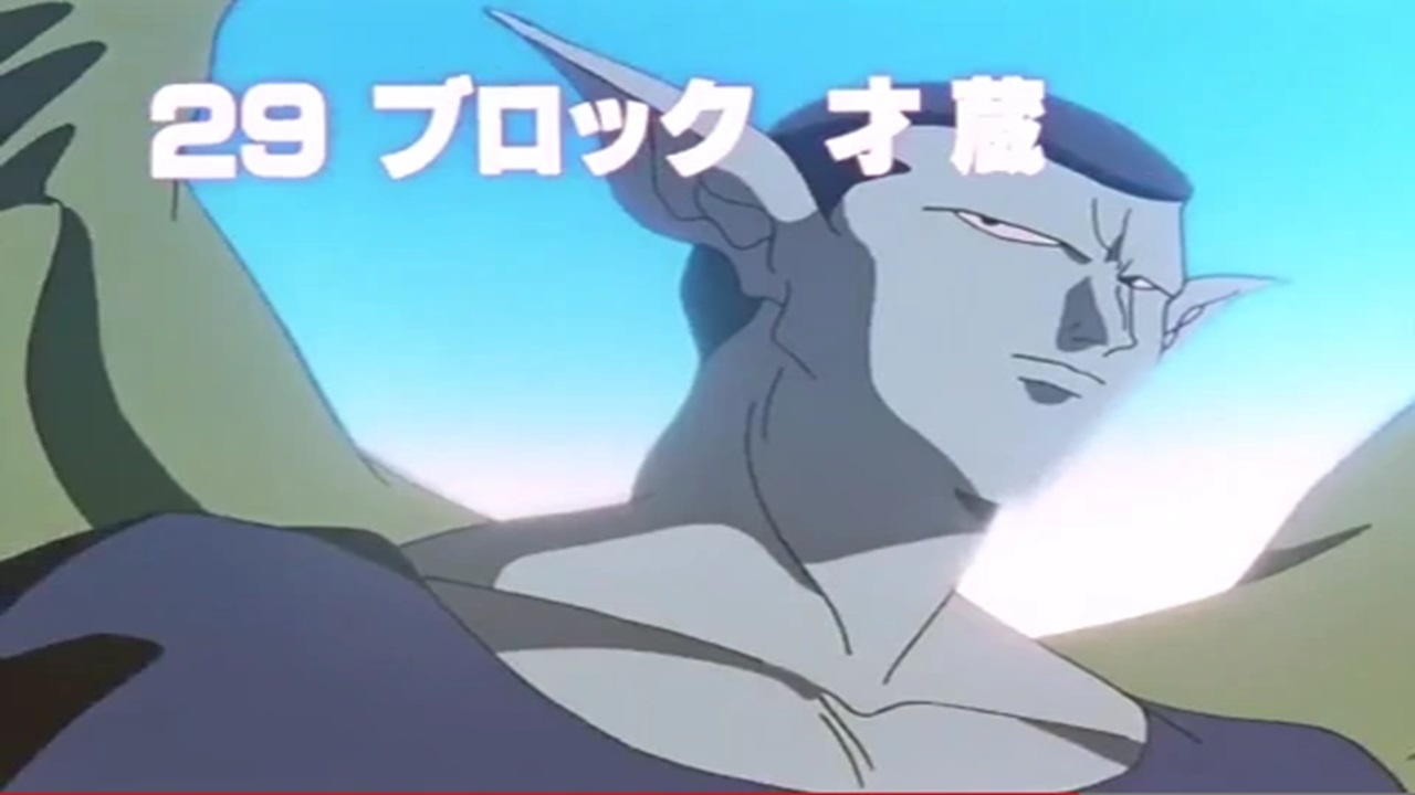 Ten Strongest Characters In Yu Yu Hakusho Attack Of The Fanboy