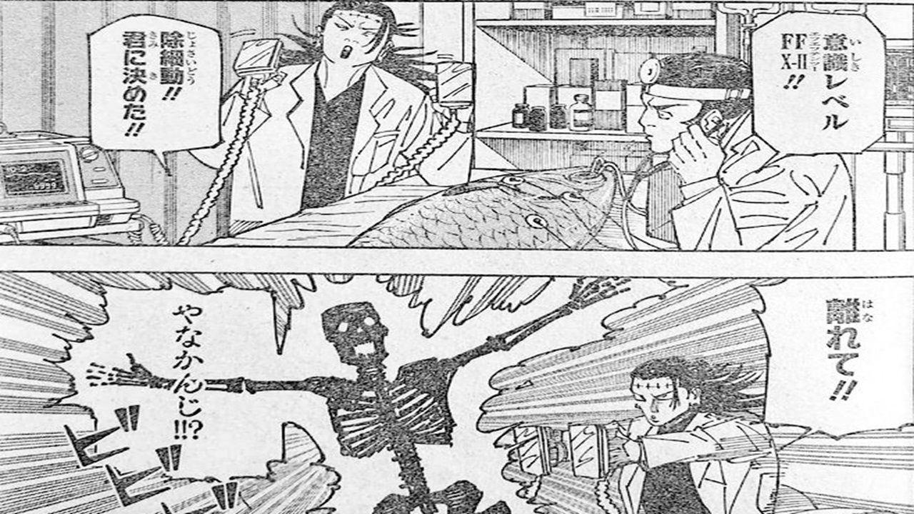 Jujutsu Kaisen Chapter 243 Release Date Time And Chapter 242 Jujutsu Kaisen Chapter 243 Release Date Time And Chapter 242
