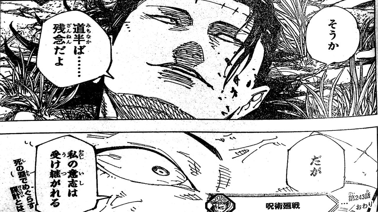Jujutsu Kaisen Chapter 244: Release Date, Time, and Chapter 243 ...