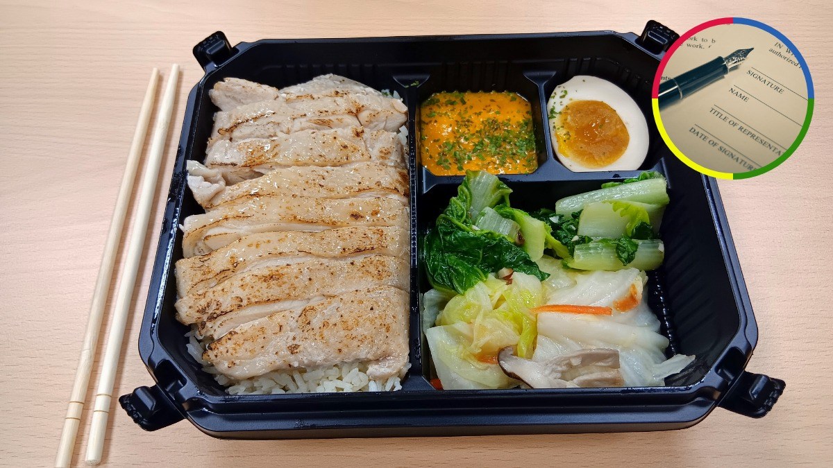 Prepared chicken and vegetable meal in a black takeout container with a signed contract graphic overlaid in the upper-right corner.